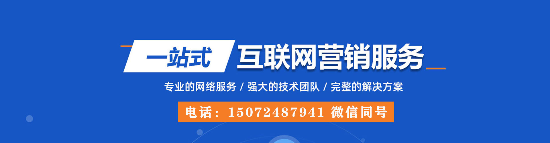 大余sem代运营